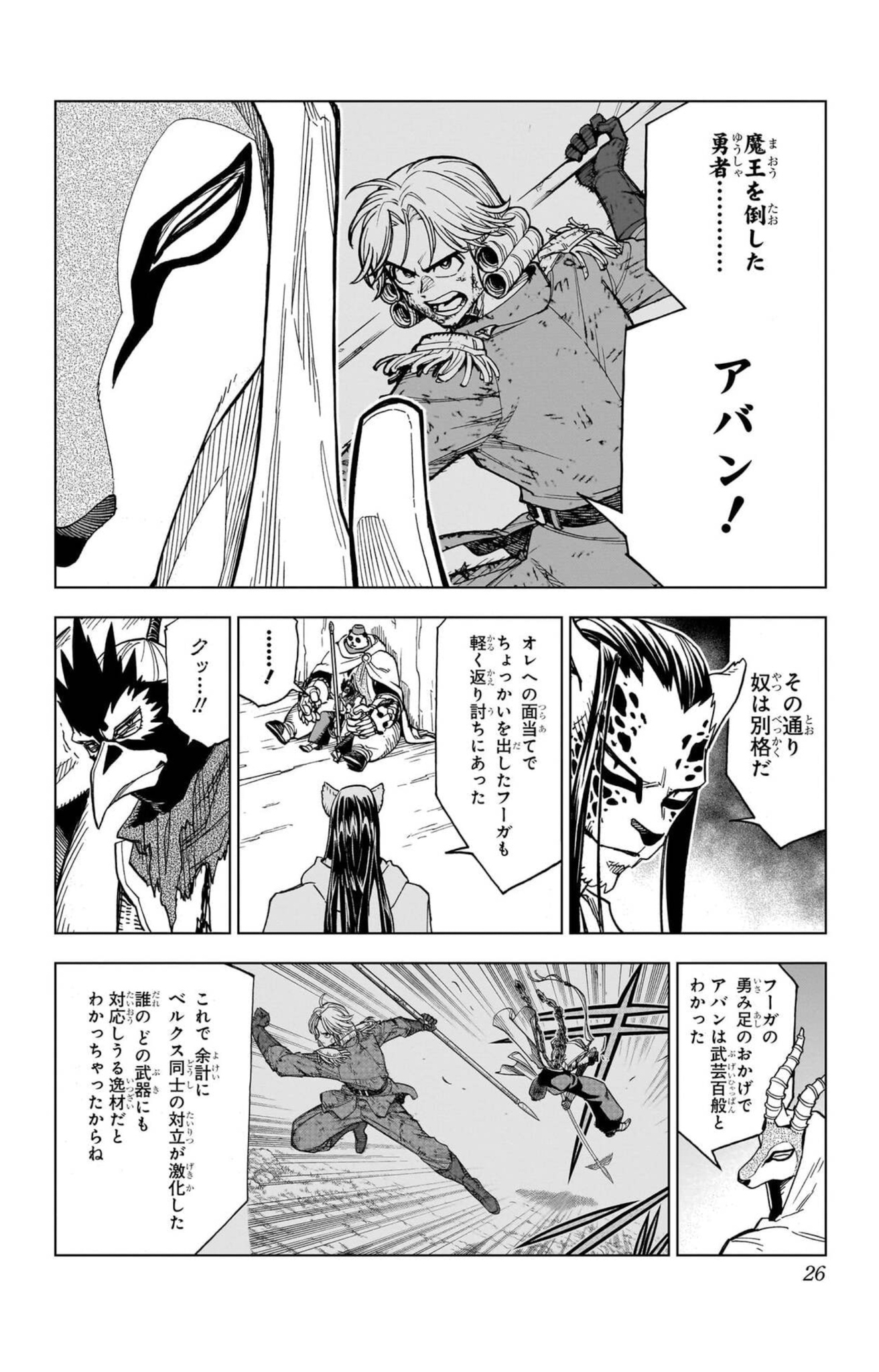 有田式指導案と授業のネタ全11巻ビデオ5巻 有田式指導案と授業のネタ全11巻ビデオ5巻 本