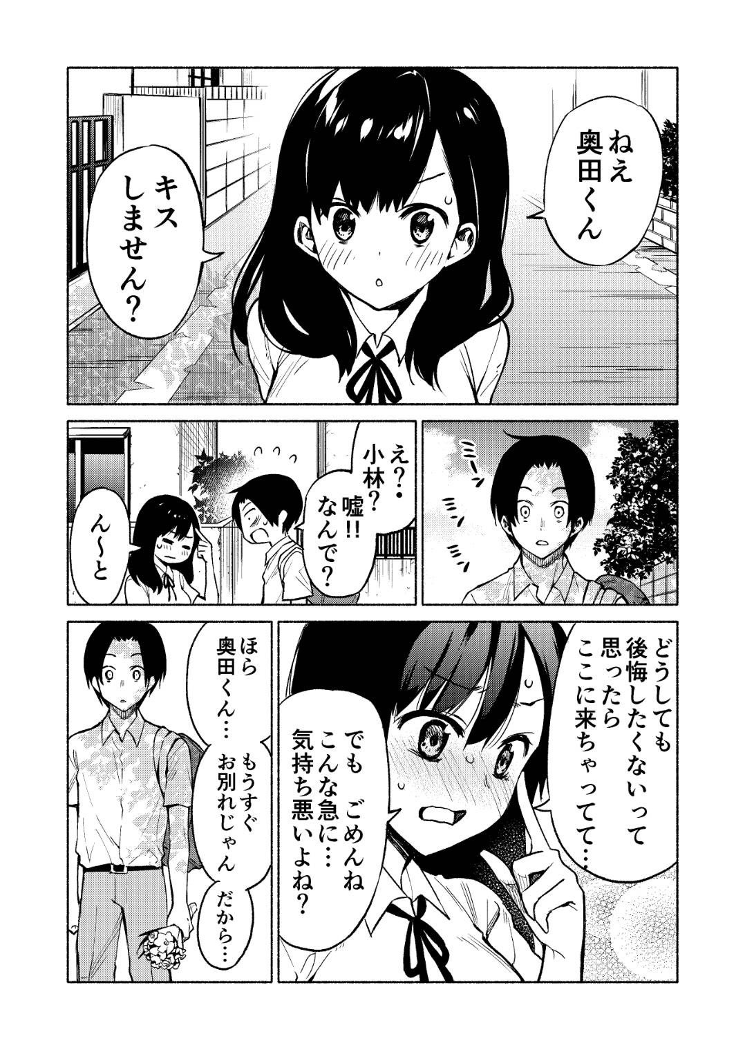 ぴんころ❁ PROTO-EMPEROR ZX (S2-FM) #ミニ四駆 #ミニ四駆おじさん #ミニ四