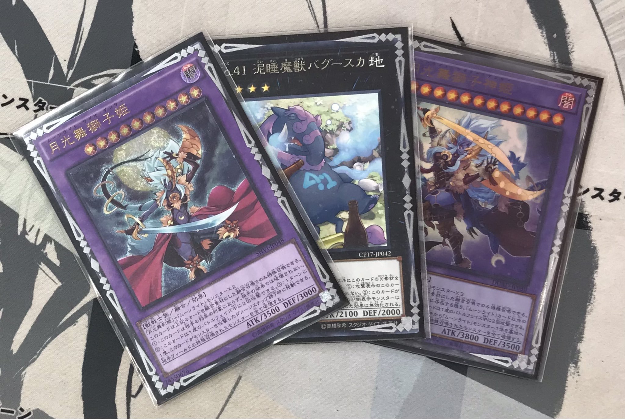 【追跡付き】ドントレオバグレデッキ 追跡付き】ドントレオバグレデッキ