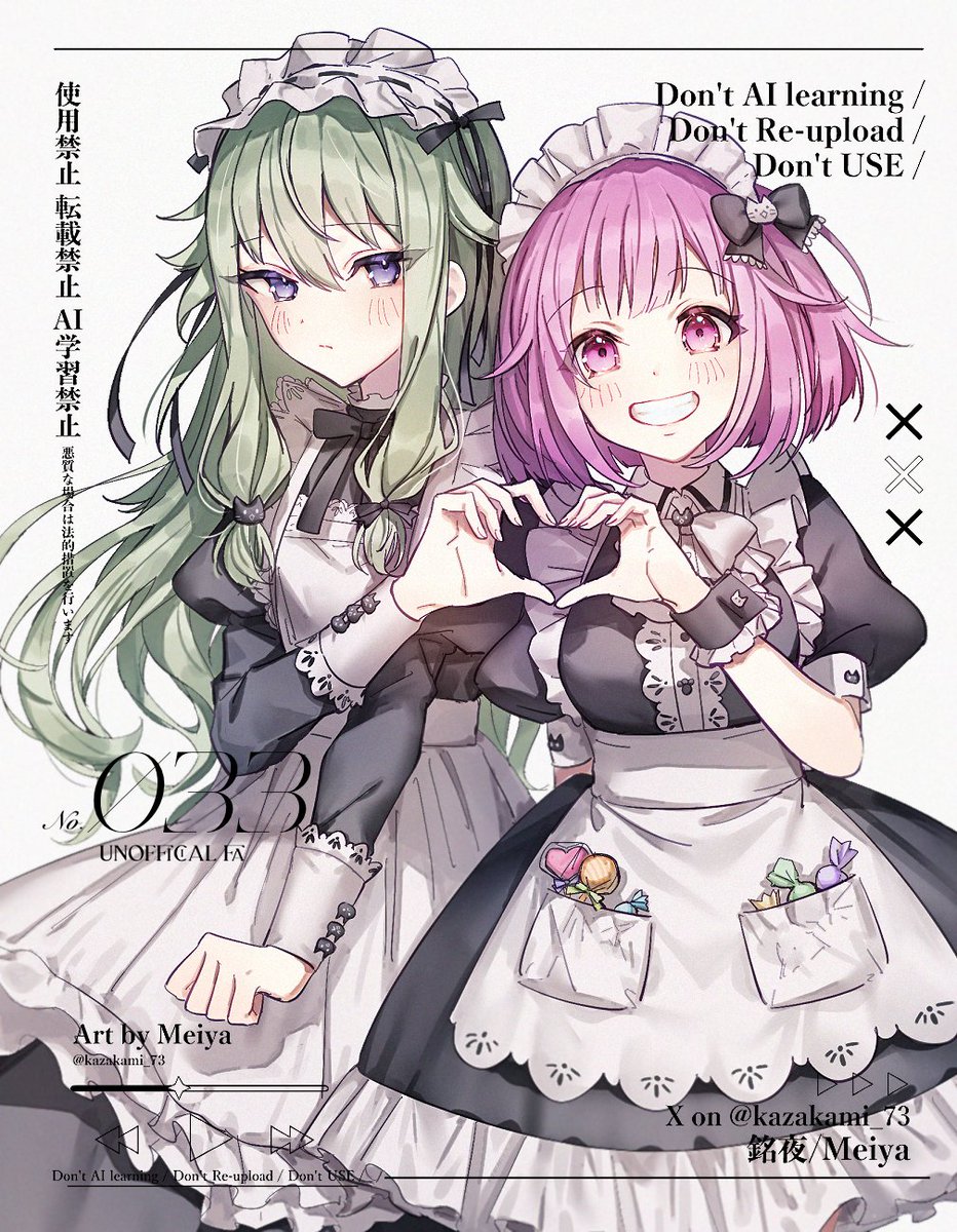 #prsk_FA 

メイドえむねね💚🩷️