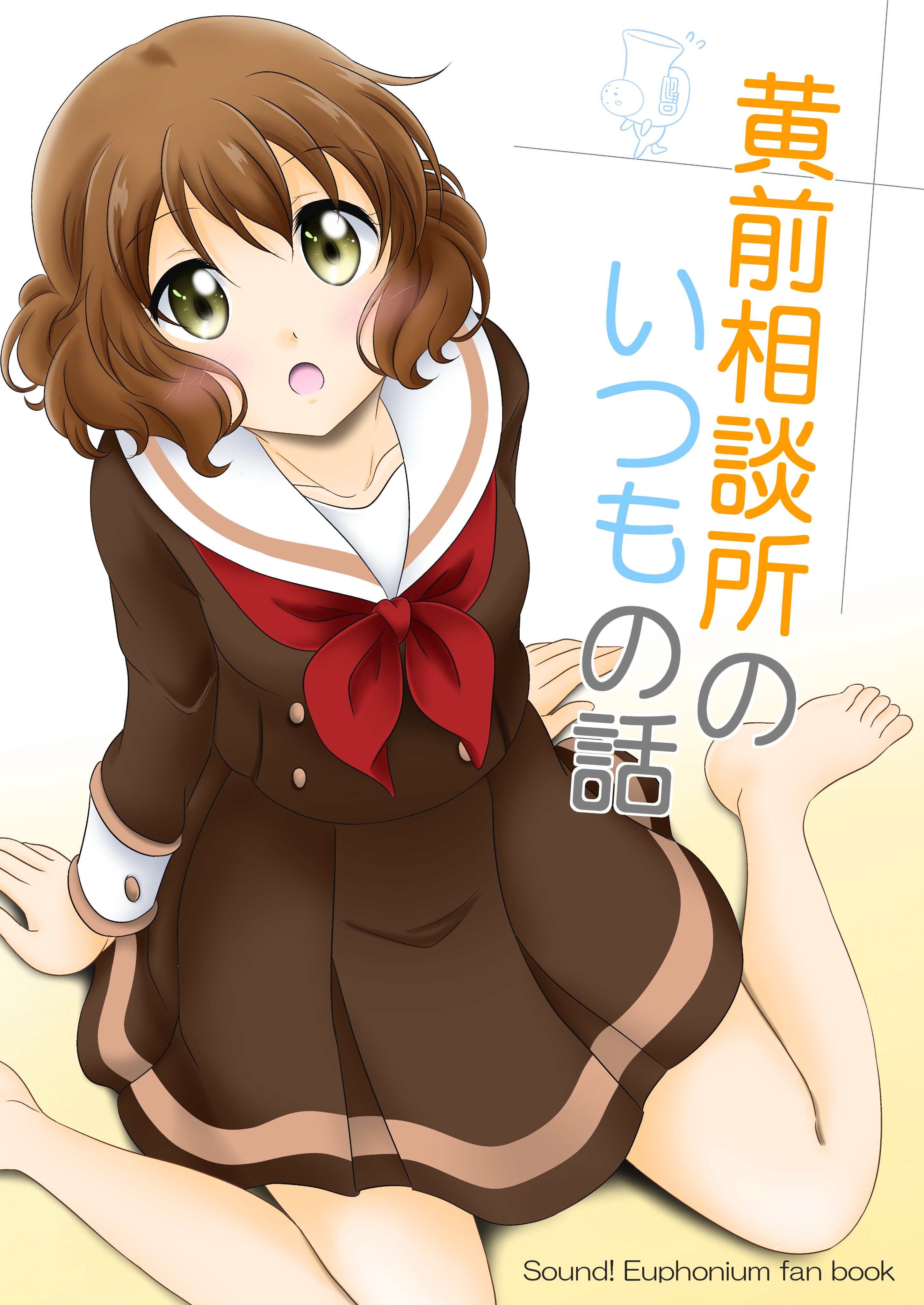 くもページです♡ ももくろちゃんZ『とびだせ！ぐーちょきぱーてぃー Season 4