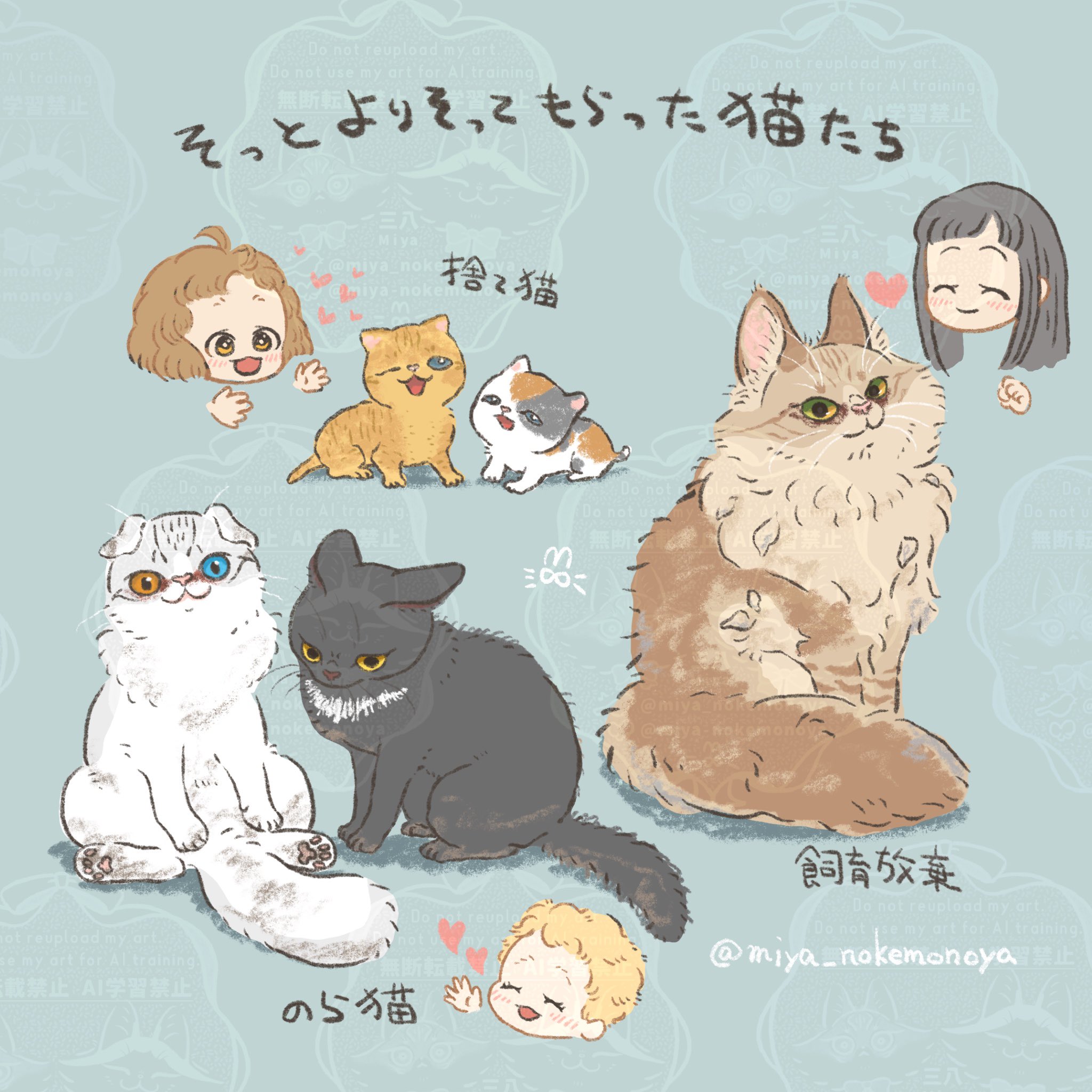 ☆ミッピィ☆オルゴナイト☆財宝盆、猫、お昼寝猫、八咫烏、猫トレー☆ ご縁猫 和楽 おかめ ひょっとこ(M-SIZE 金 Gold）右手あげ/陶器