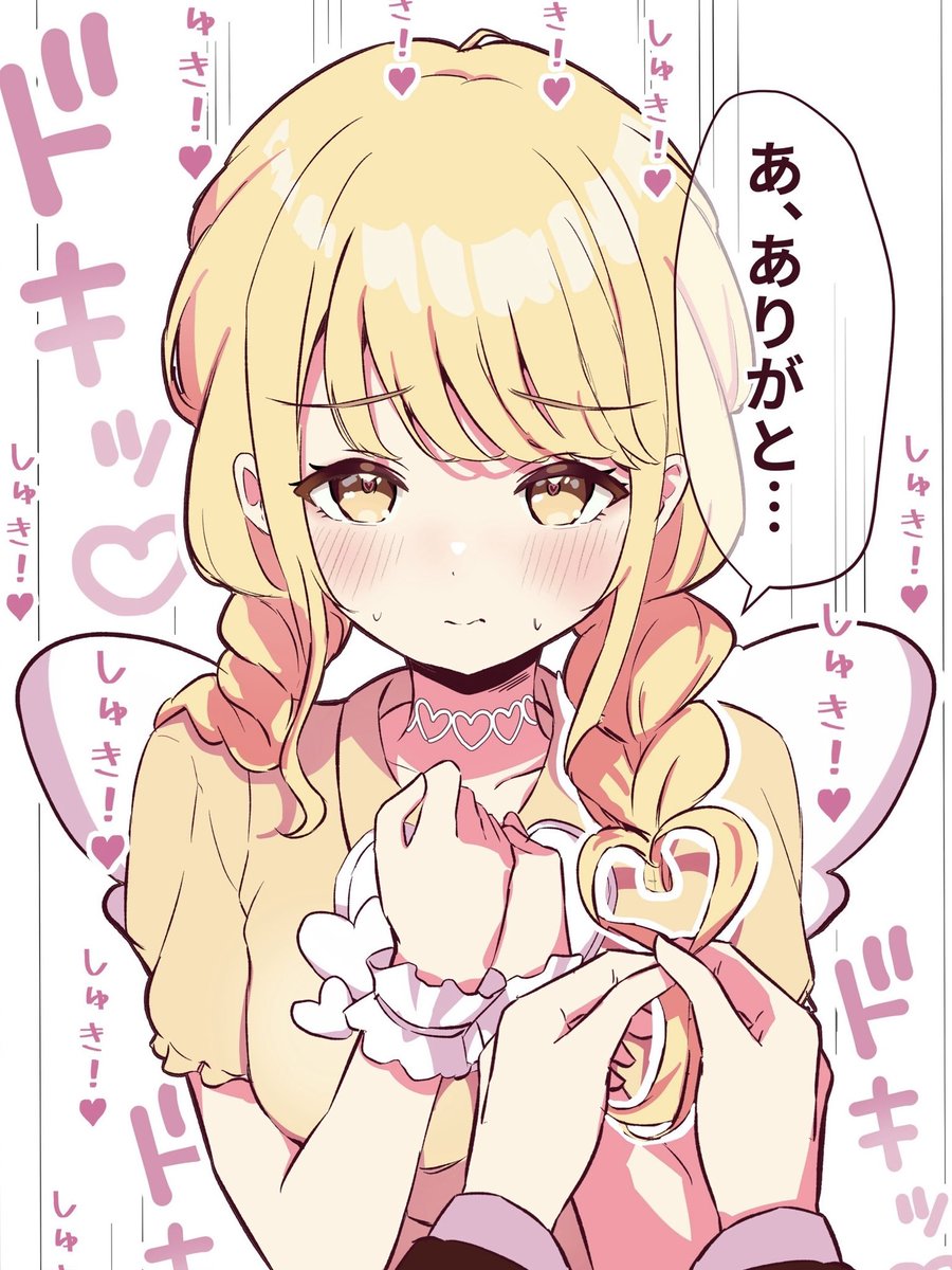 ◆ことねちゃんは💛の髪が解けるたび、Pに結んでもらってるはず…✨

（しゅきしゅき…///）

#学マス