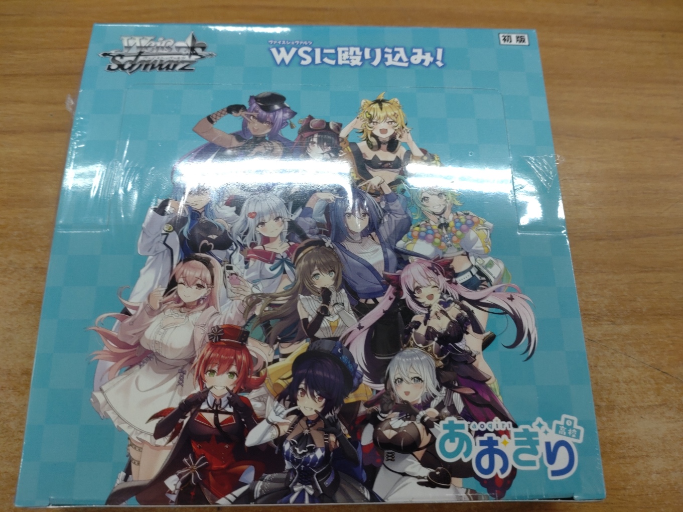 ヴァイスシュヴァルツ まとめ売り 約7.9kg(箱込み) Amazon.co.jp: ヴァイスシュヴァルツ ブースターパック あおぎり