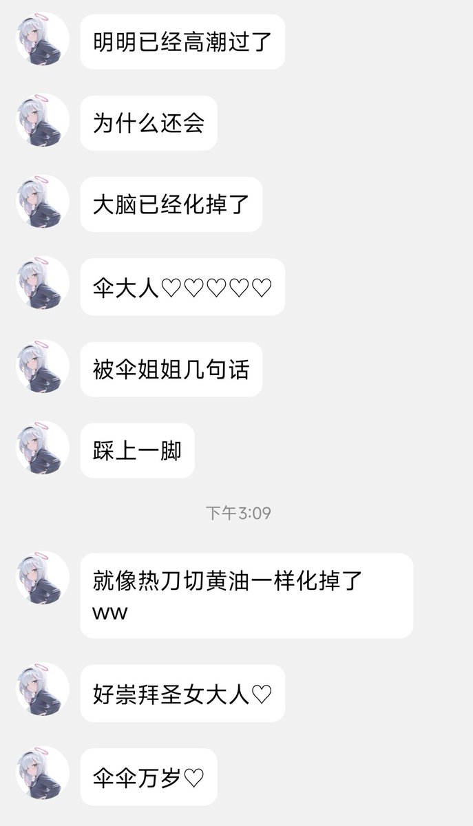 不是说小荷包很贵吗～怎么被账单顶到理智丧失求着圣女大人让你加入小荷包被账单吸干脑浆啊～www
被账单大人顶到大脑坏死，残忍的清零了哦🖤w
#貢ぎ奴隷 #貢ぎマゾ #findom #humanatm #paypig #atm奴 #贡奴 #女性崇拜 #压榨