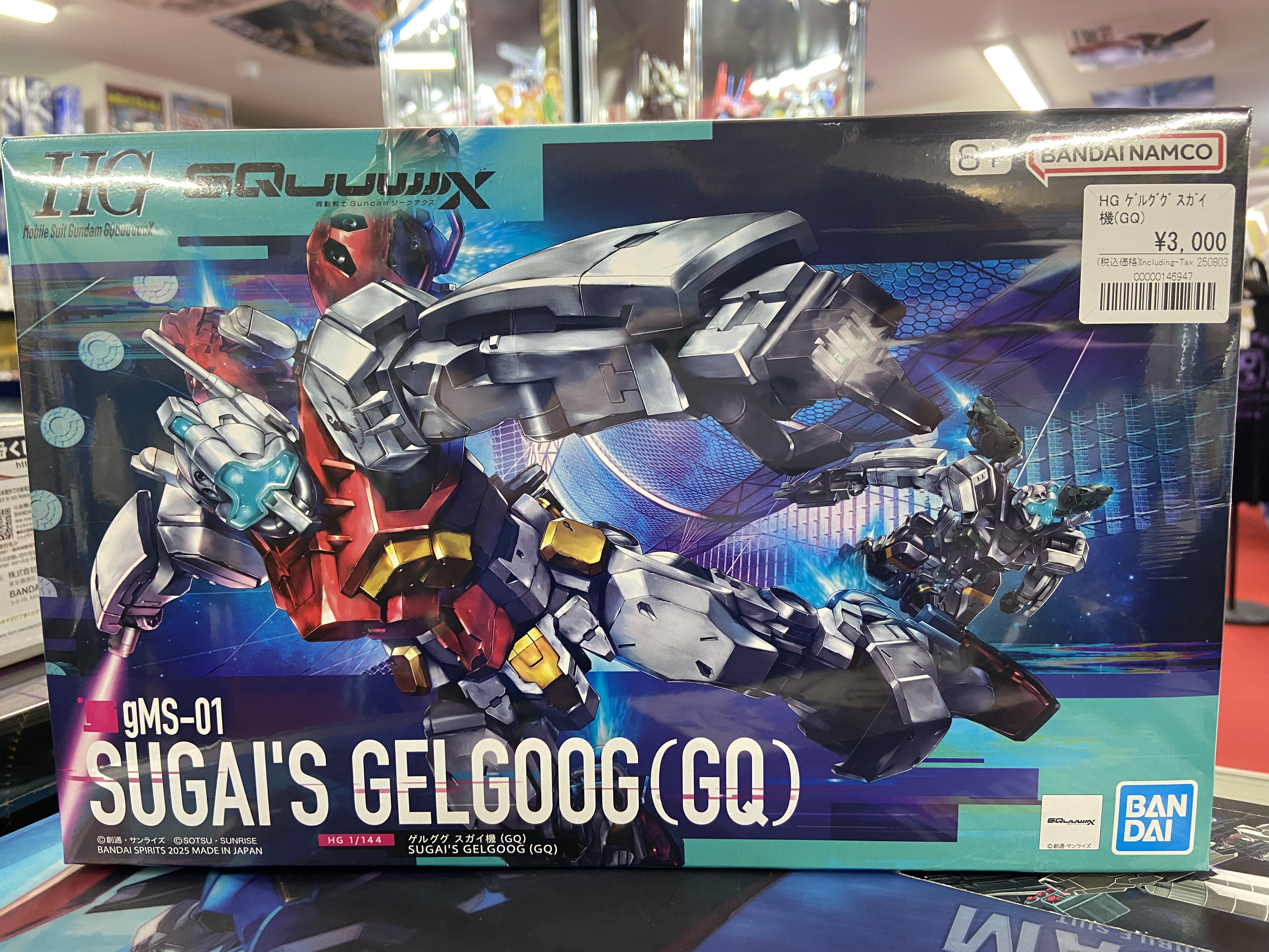 【専用ページ】おまとめ売り　ランダム Amazon | HG 1/144 ガンダムベース限定 ゼータガンダム[U.C.0088