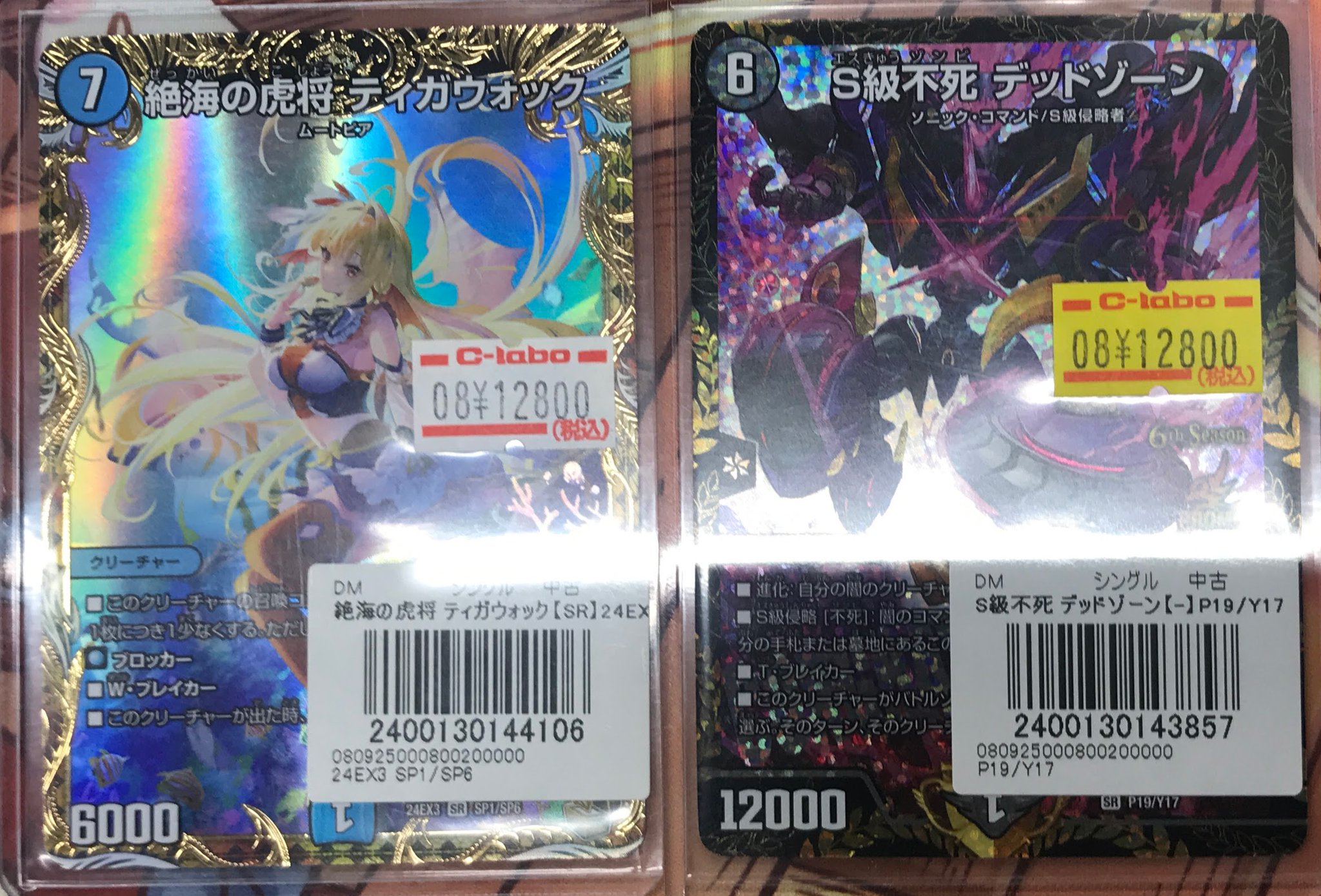 特別価格　タクシラカオオーの秘術　眠れる虎王はお金を食べる　財運御守り 特別価格 タクシラカオオーの秘術 眠れる虎王はお金を食べる