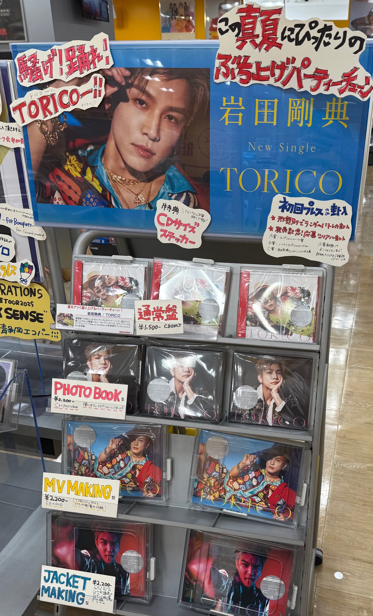 タワーレコード静岡店 on X: 