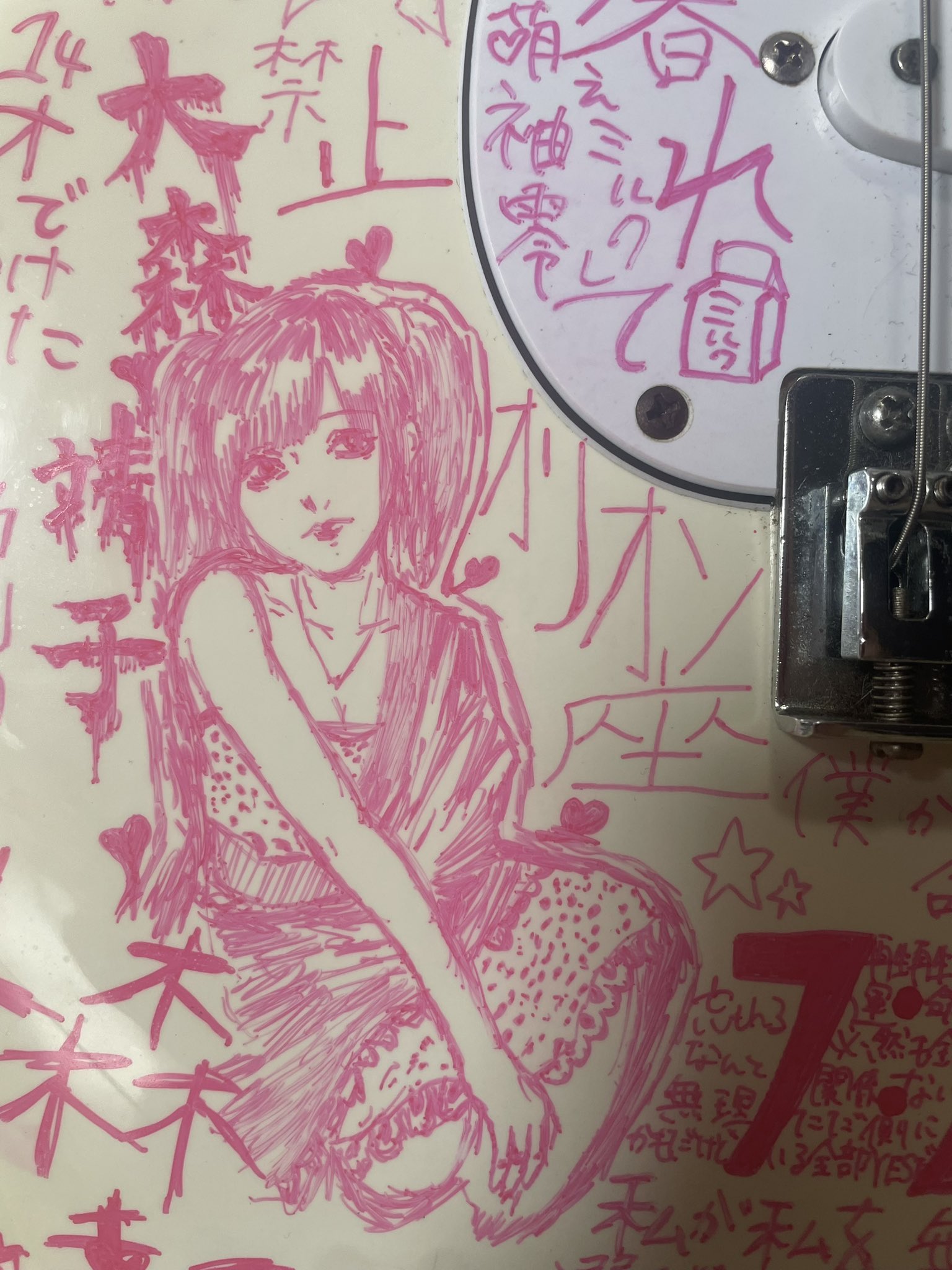 【古参】大森靖子　マフラー 大森靖子 意識高いマフラー - メルカリ