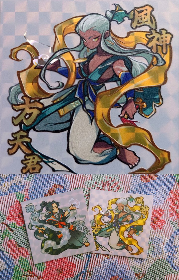 明日の8月10日13時から‼️にゃんにゃんぴっちゃ出張店さまが新作6種、追納3種をシール横丁にご委託下さいます‼️#シール横丁
mandarake.co.jp/content/yokoch…