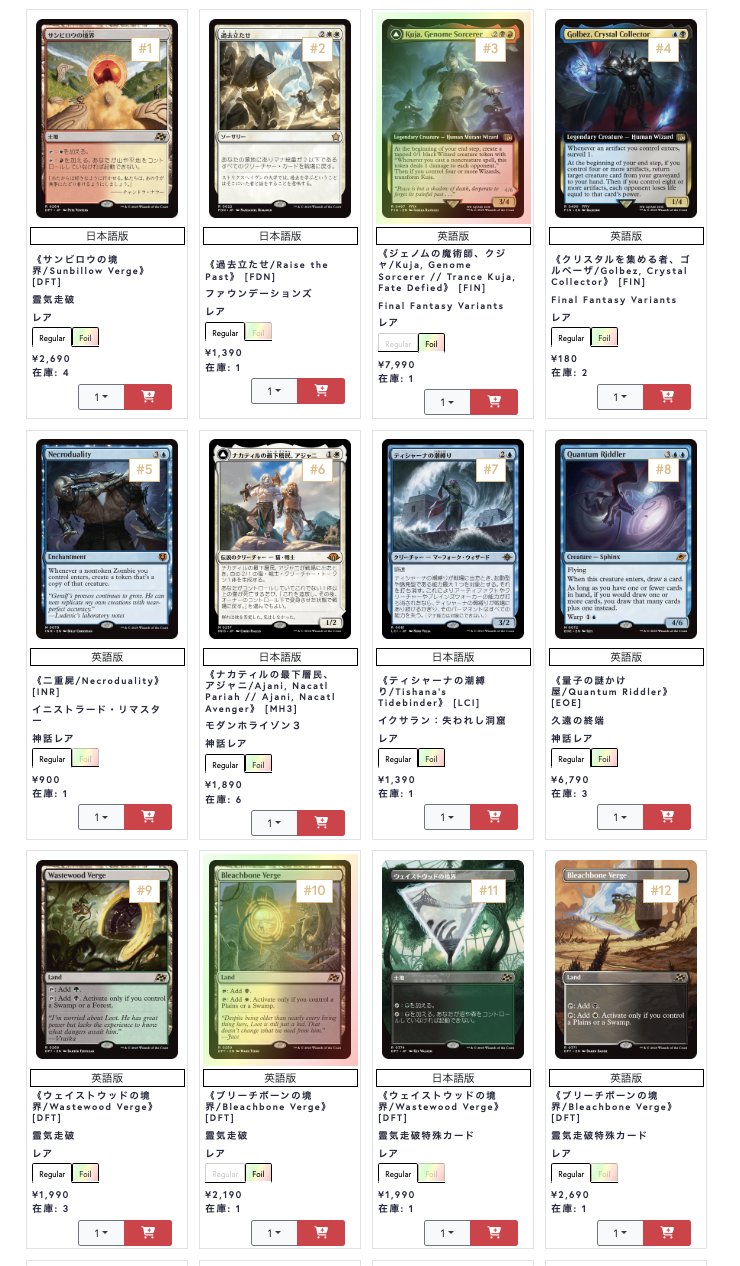 最中MTGまとめ売り 259)《種子中枢/The Seedcore》[ONE] 土地R | 日本最大級 MTG