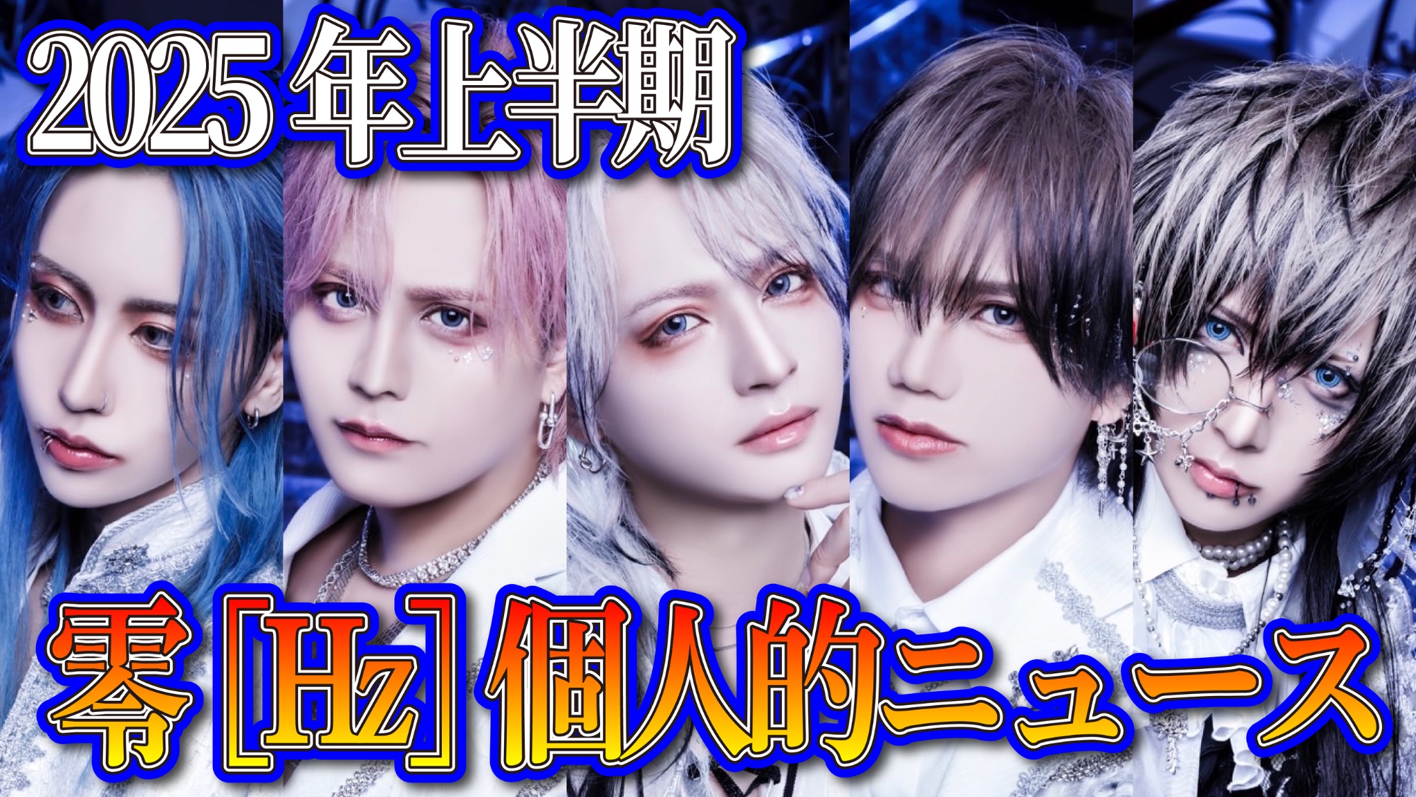 ゼロ零 ジョーカードライバー ゼロ 零 ハイライズ MF JOKER DRIVER ZERO