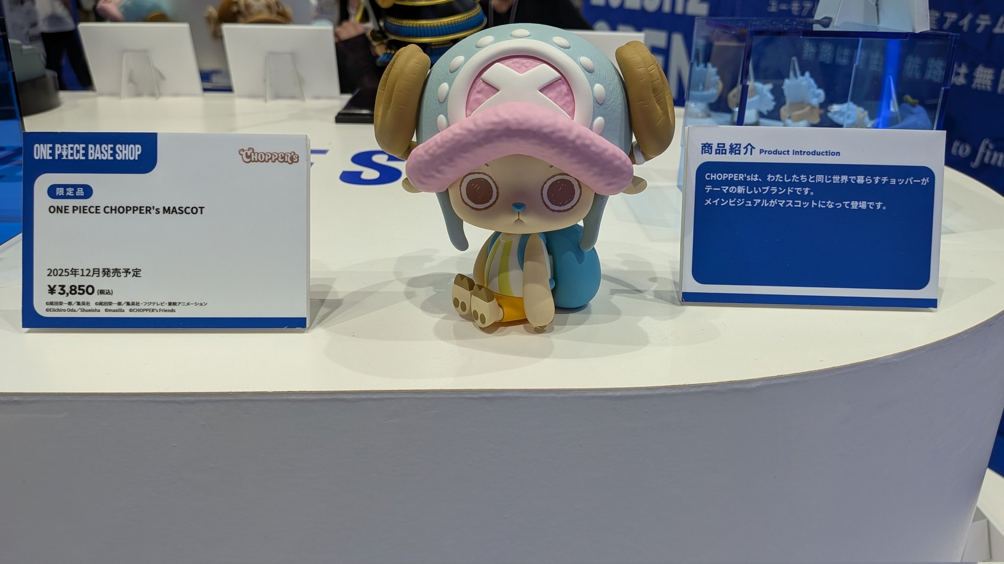 ⭐︎③ ワンピースコレクション　まとめ売り 赤鞘 しのぶ ワンピース コレクタブル ワーコレ 6体セットの通販