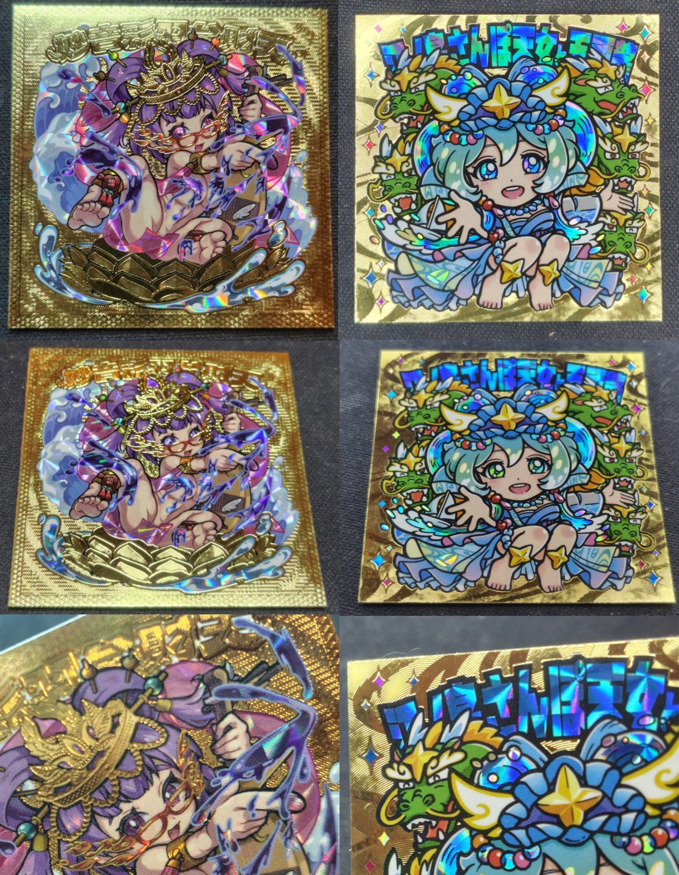 ◉シール横丁◉さん家祭り実行委員◉ on X: 