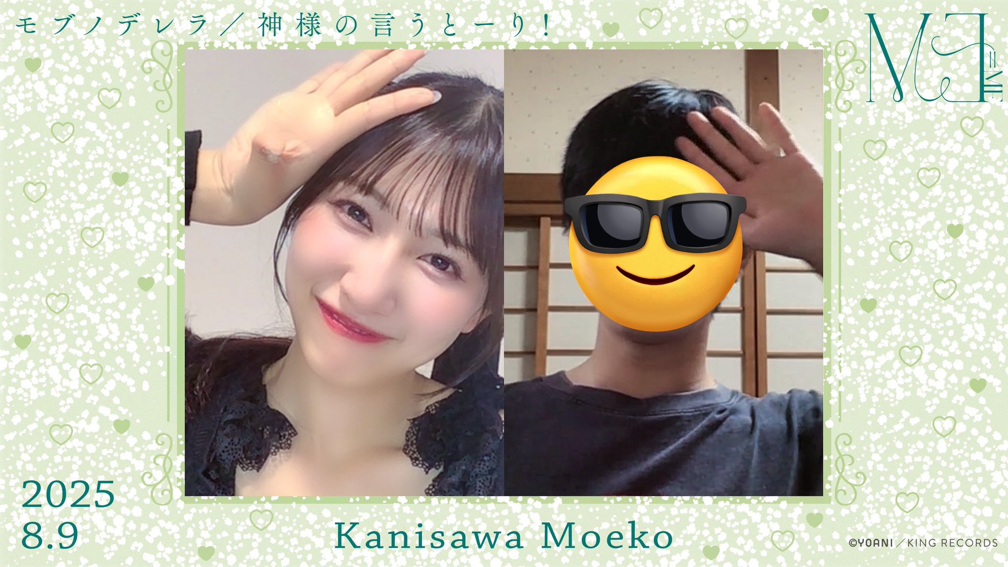 ますを on X: 
