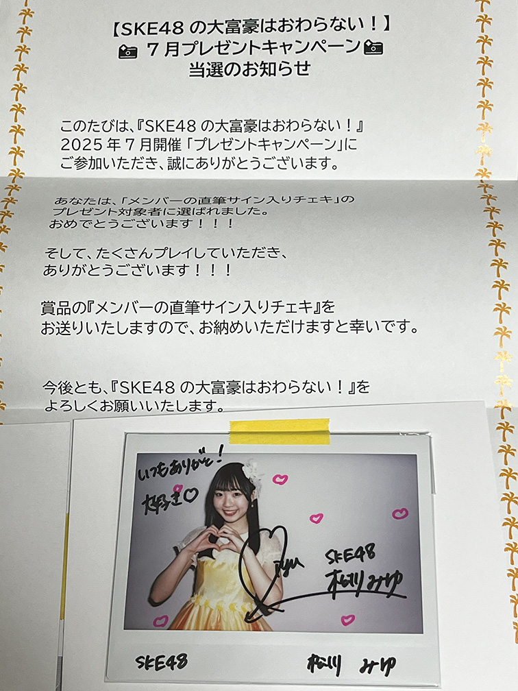 雑誌備忘メモと on X: 