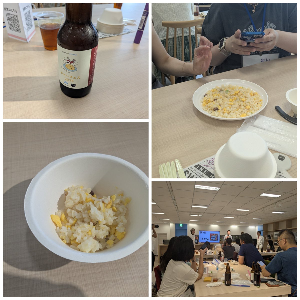 炒飯フェスに行って、冷凍チャーハン食べ比べしてきました！
各メーカーで
・薄味で優しいタイプ

・ガツンと濃い味タイプ

・魚介の香りが広がるタイプ
こんなに味の幅があるなんてびっく😳
冷凍チャーハン、奥が深い

#チャーフェス  #シロカ