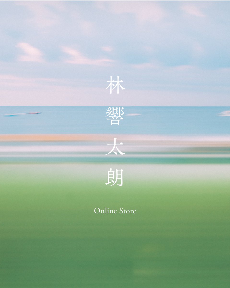林響太朗 (@Kyoutaro0618) / Posts / X