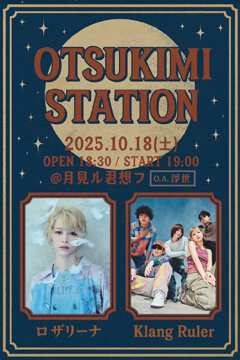 [New Live] 
#KlangRuler_live

『OTSUKIMI STATION』
 出演決定🔥

🗓️2025/10/18(土)
⏰ OPEN 18:30 / START 19:00
📍 月見ル君想フ(青山)
👥 ロザリーナ／Klang Ruler
(O.A. 浮世）

🎫TICKET
eplus.jp/sf/detail/4367…