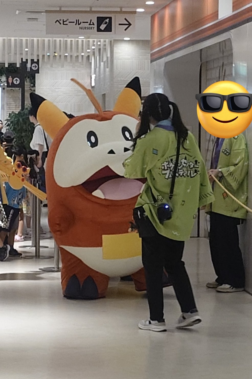 ぷにぷにさま個別ラッピング ぷにぷにさま個別ラッピング - その他