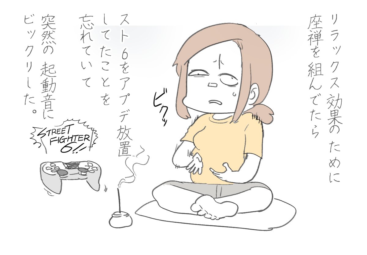 #塁島ちゃんの夏の日記2025
8/9 