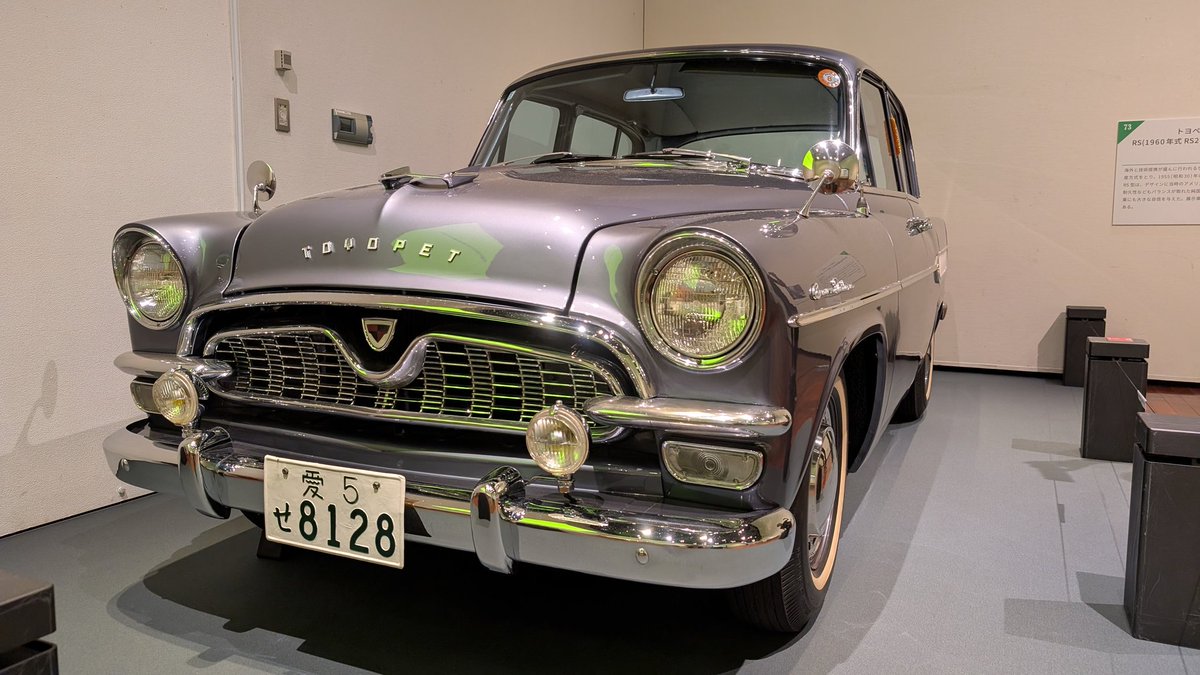 morippeSOS's tweet image. F1カーと旧車を見てきた