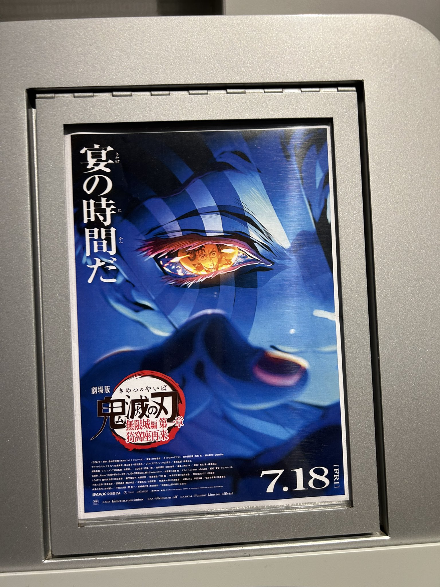 🌙 キ サ ラ ギ 🌙 on X: 