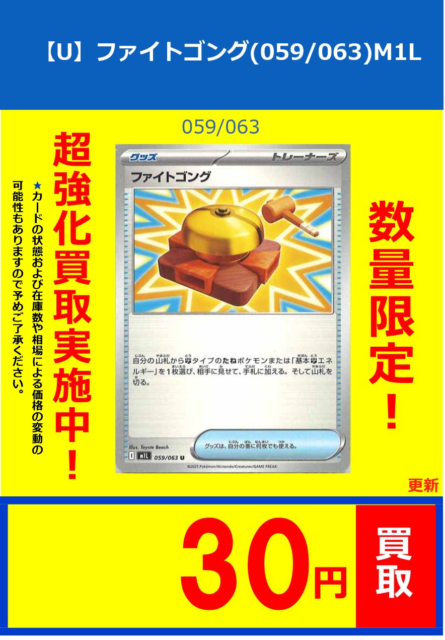 フルコンプPLAYERS CENTER八王子本店 on X: 