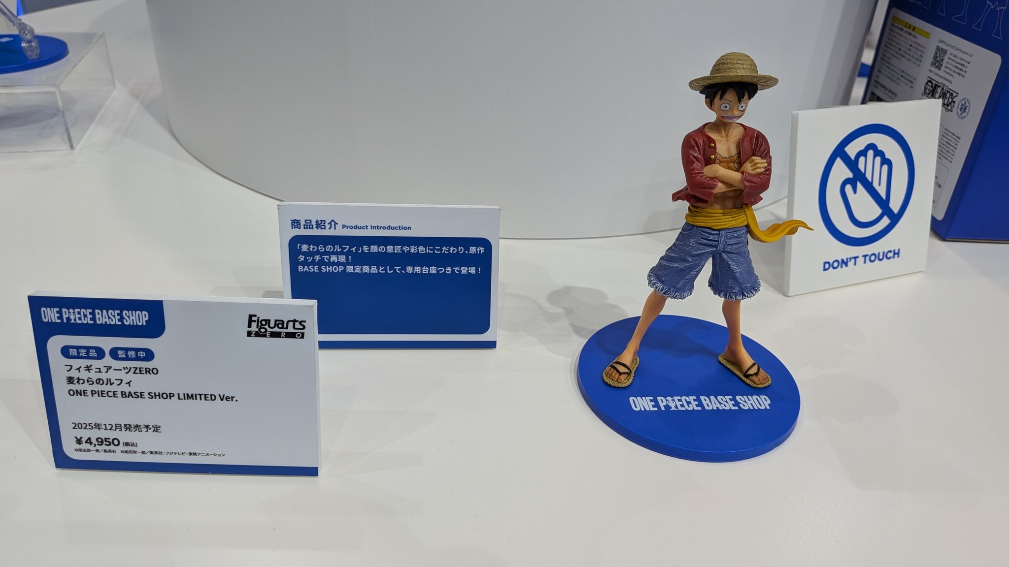 ワンピースフィギュア 値下げ交渉⭕️ Amazon.co.jp: バンプレスト ワンピース DXF THE GRANDLINE