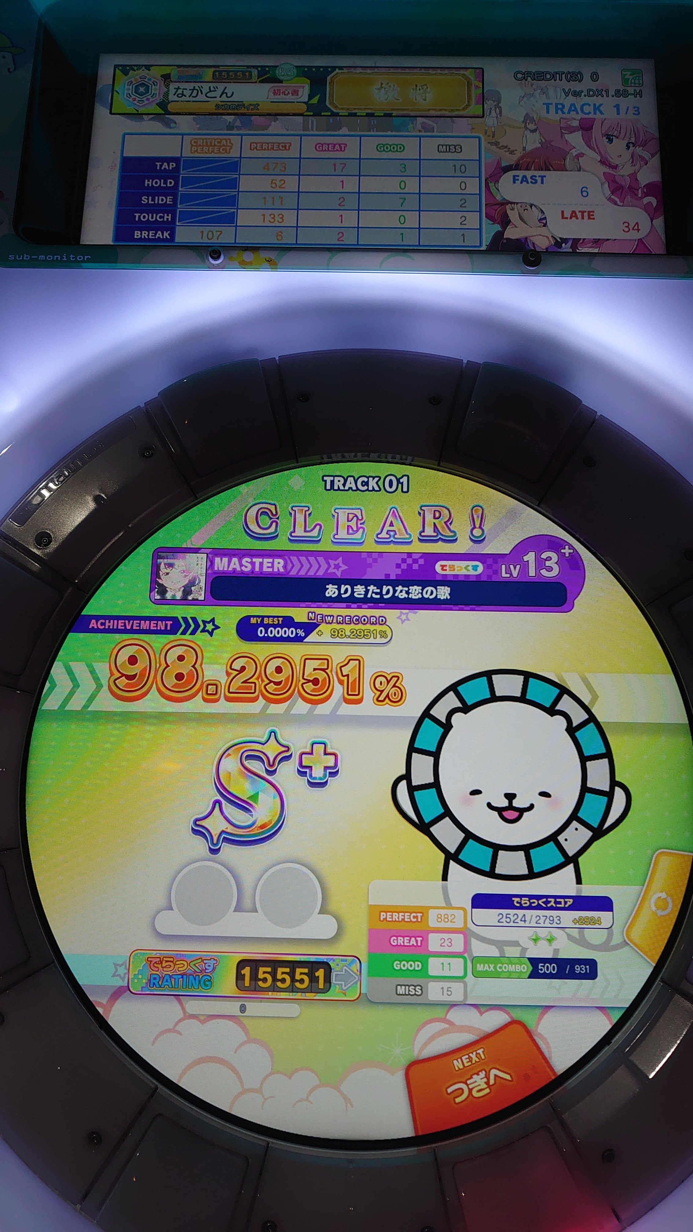 ながどん🎴🦄🌟 on X: 