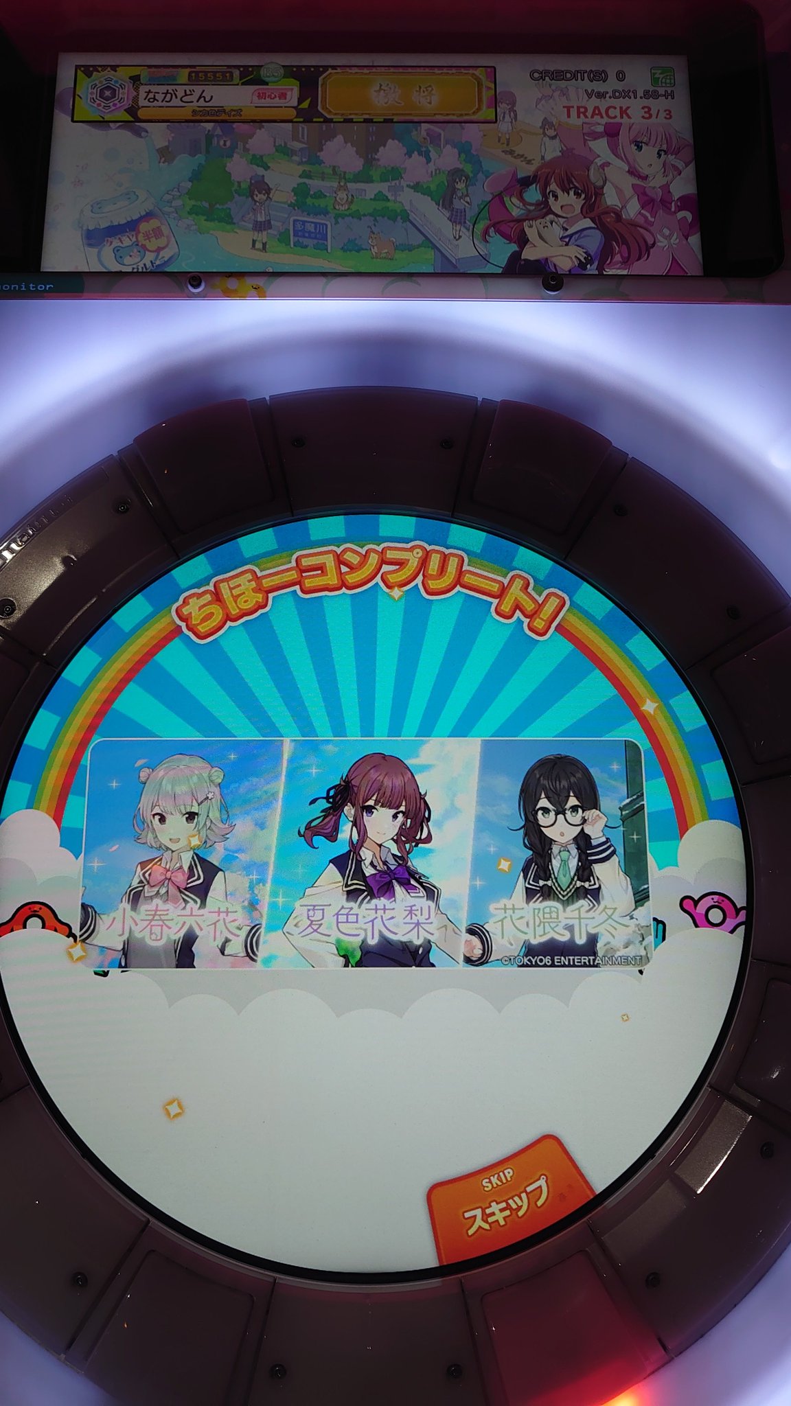 ながどん🎴🦄🌟 on X: 