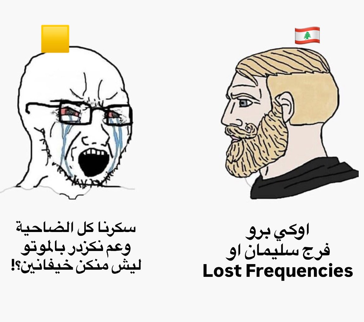 حرفيا البلد مبارح: