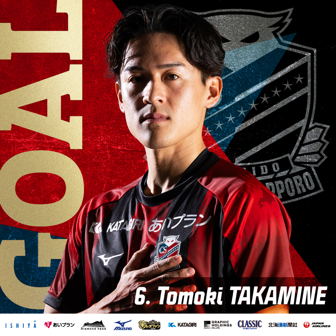 コンサドーレ　高嶺　サインボール Yahoo!オークション -「高嶺」(スポーツ) (トレーディングカード