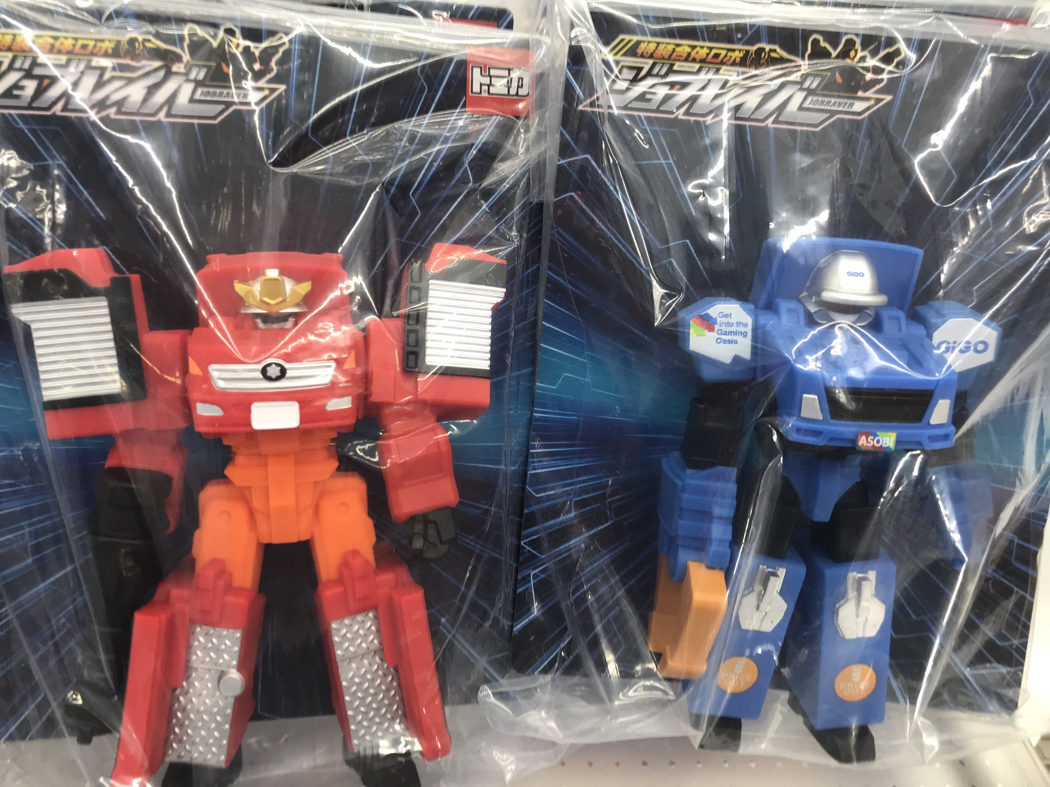 ジョブレイバー トミカ ソフビフィギュア 4体セット ～GiGO限定～ ジョブレイバー ソフビフィギュア ～GiGO限定 フルコンプ トミカ
