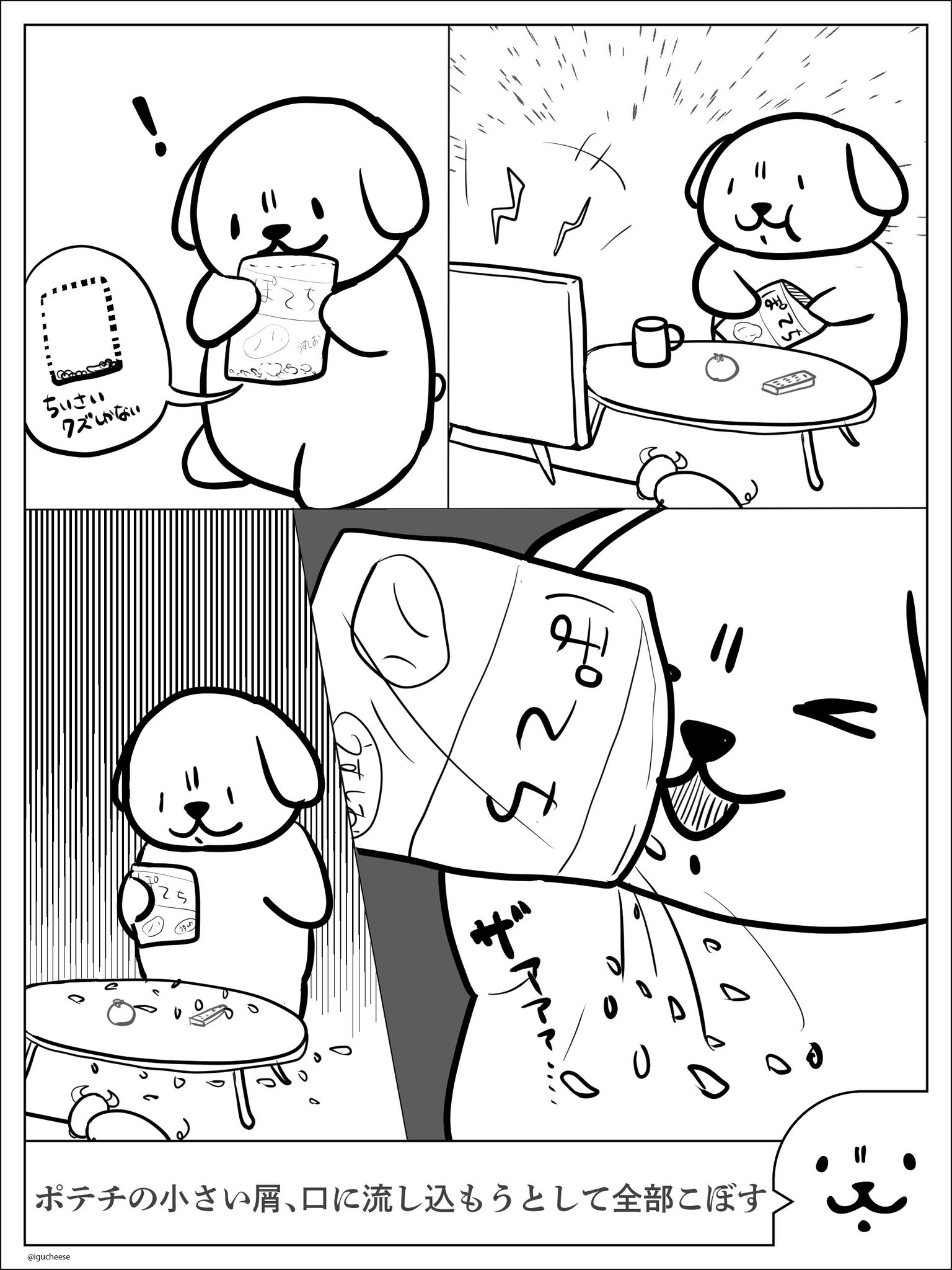 HEY様　生わさび大小混合　お約束の量 こさやん on X: 