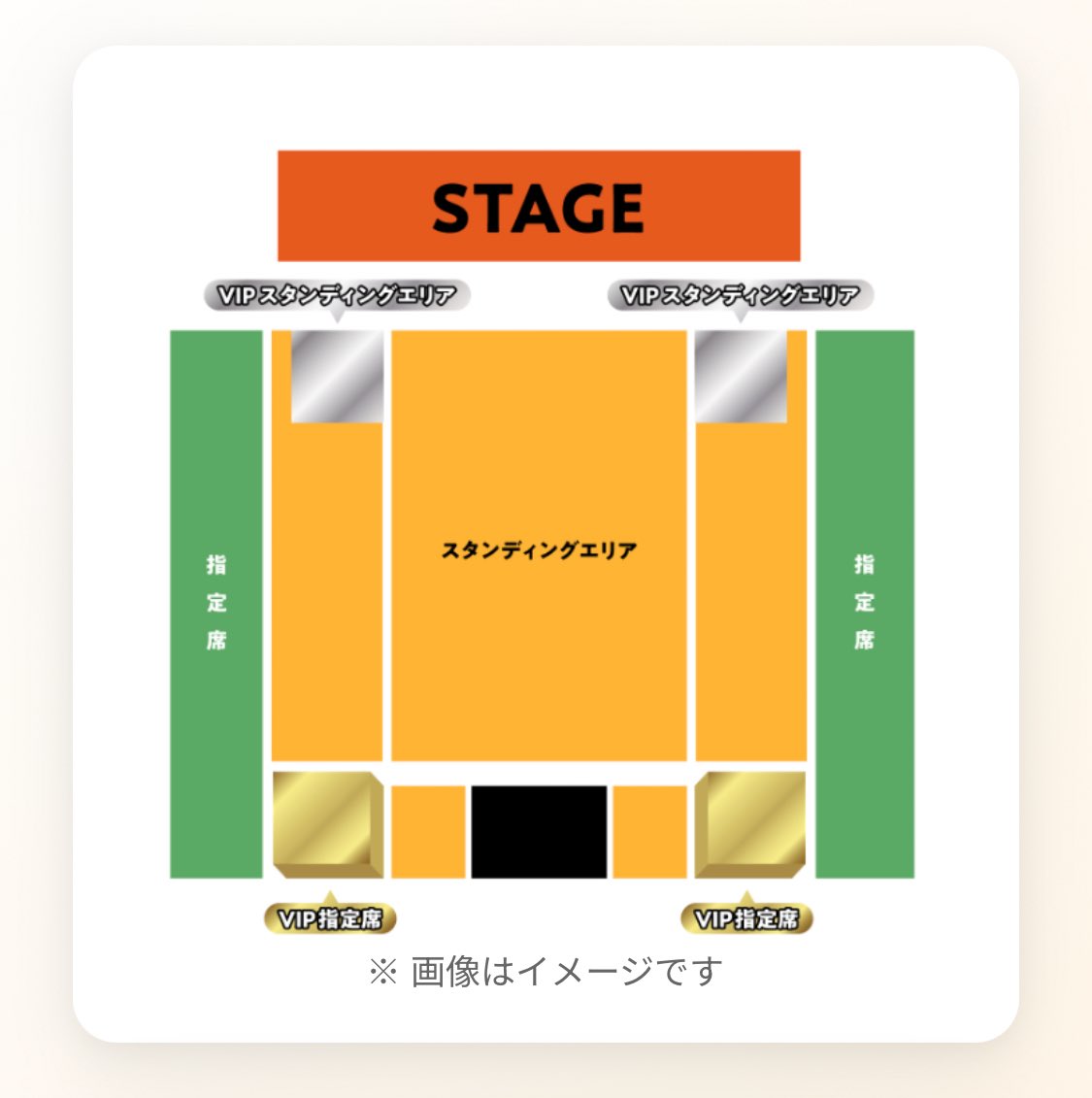 TICKETS】 #ジーフェス 🎫オフィシャル先行＜1次＞受付は8月11日(月祝