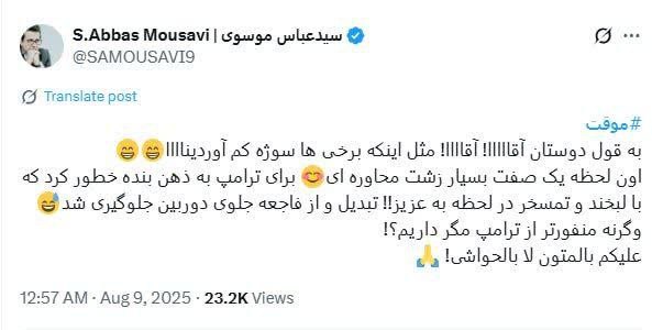 zhra_zh_313's tweet photo. ببین چجوری داره گندی که زده رو توجیح میکنه https://t.co/XpZPElaeOC