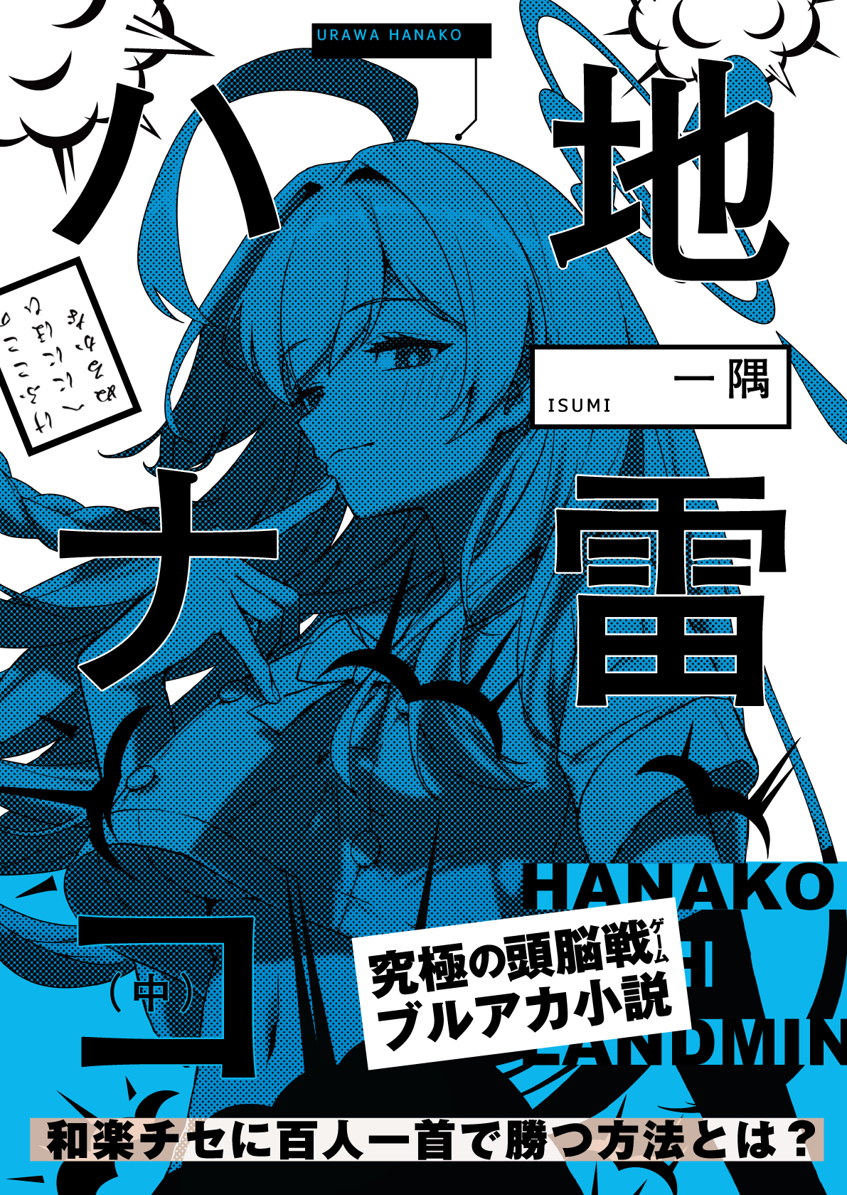 C105 脳髄レコード 新刊 4ndksk on X: 