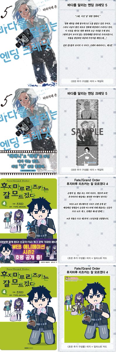 m.blog.naver.com/neotype0/22396…
노블엔진 2025년 8월 2차 출간 예정작