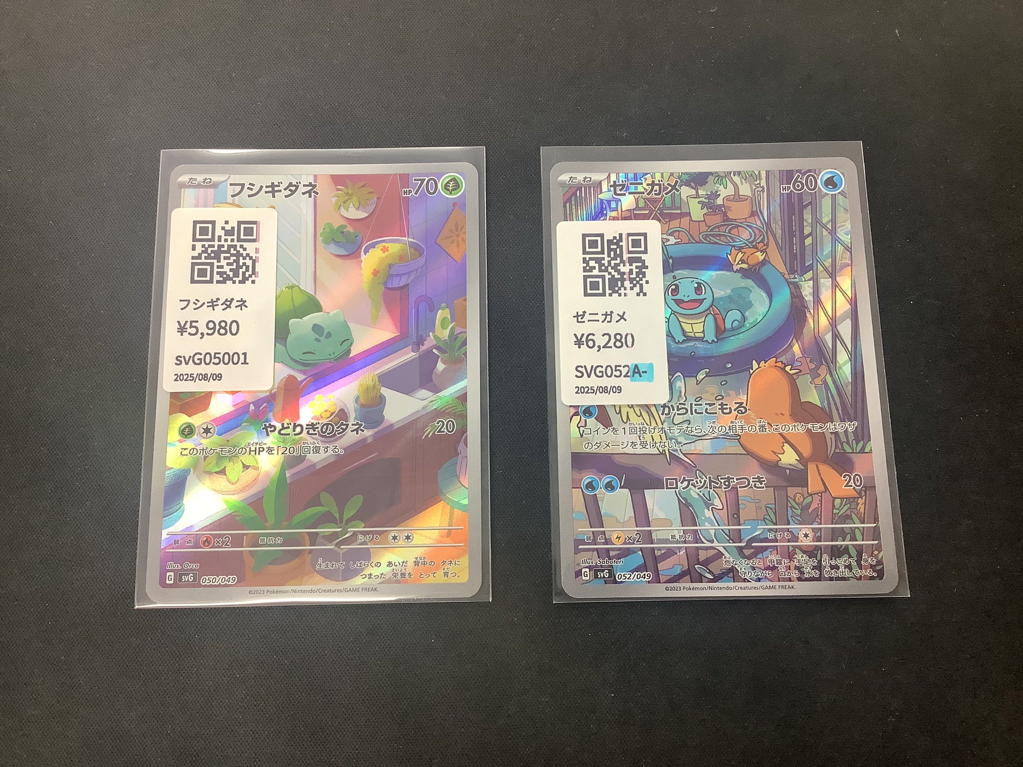 ポケモンカード専門店 Ocean【本店】 on X: 