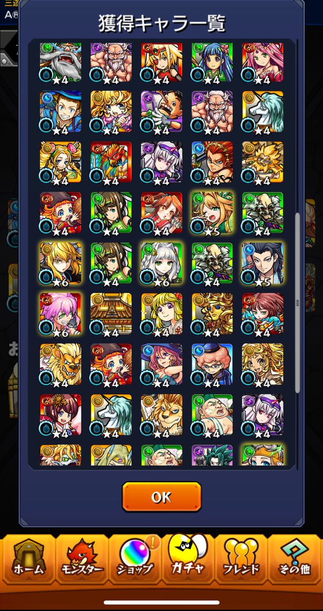 新島八重2体も出て満足！！！
チャレンジで100連🤍ྀི