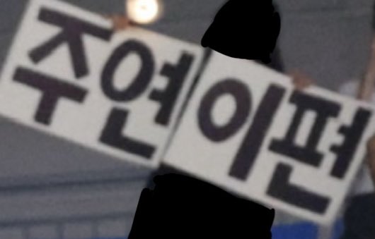 아🥺🥺🥺🥺🥺🥺🥺🥺🥺 주연이가 보는거 봐바....