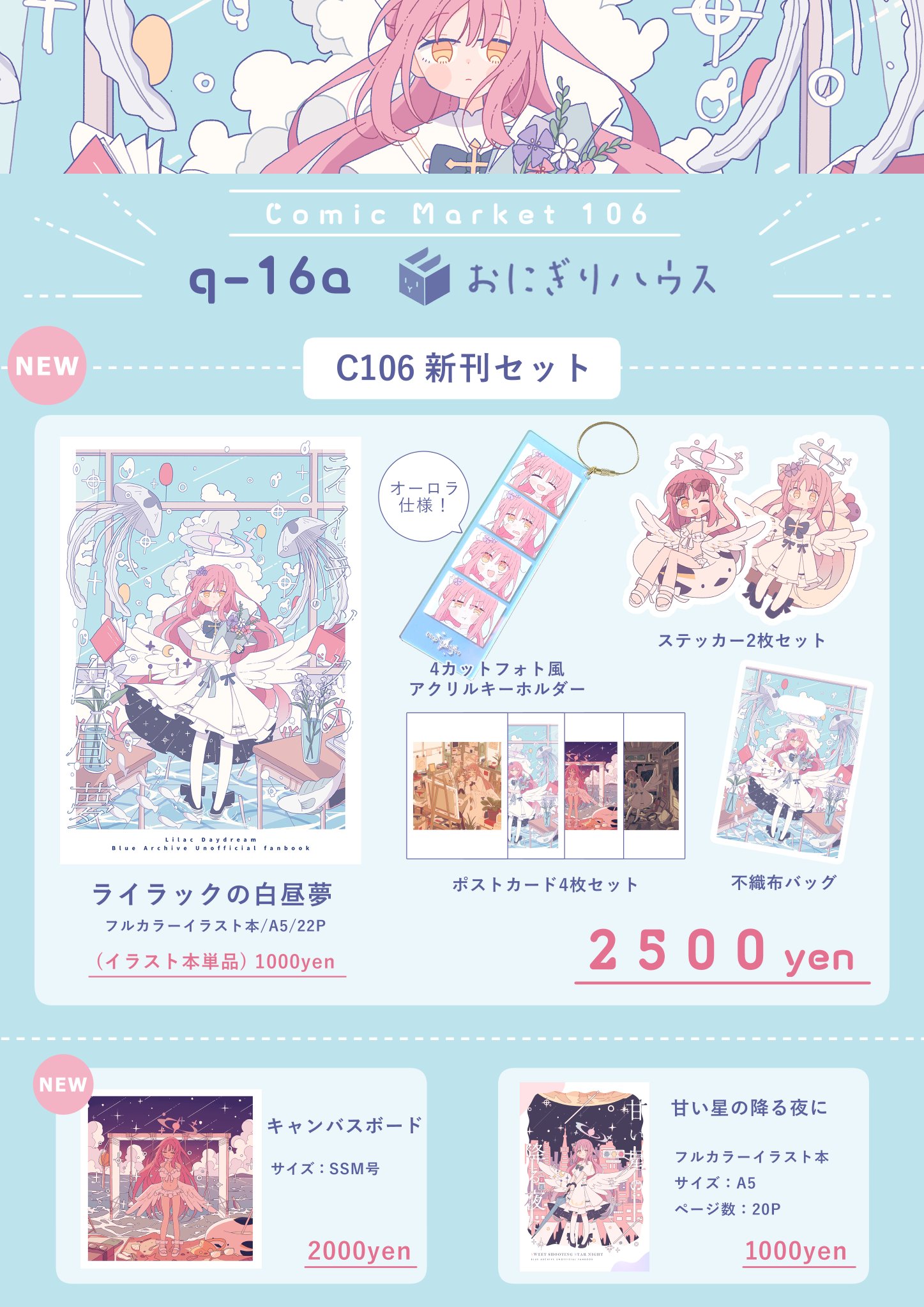 海子様 リクエスト 5点 まとめ商品 imagustu様 リクエスト 5点 まとめ商品