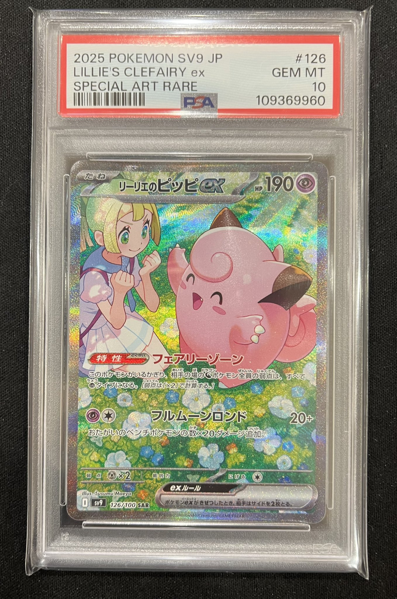 ポケ堂高崎店 on X: 