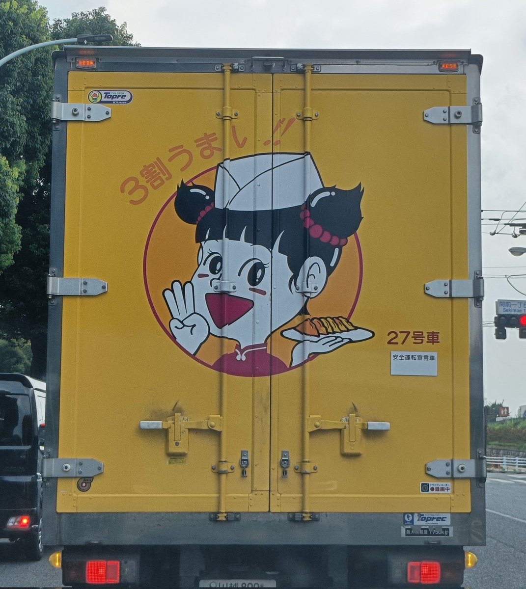 鼻が特徴的。ピアスもしてるし。#ぎょうざの満洲