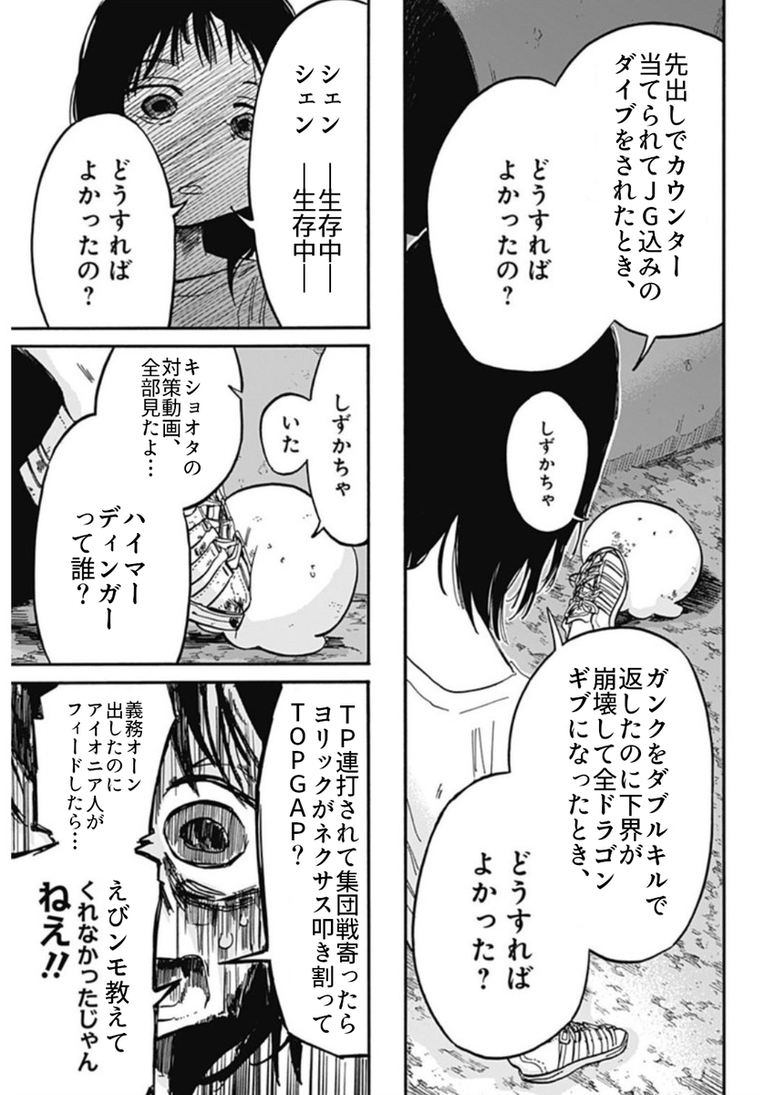 じゃねっと (@takixayah_jk) on Twitter photo 