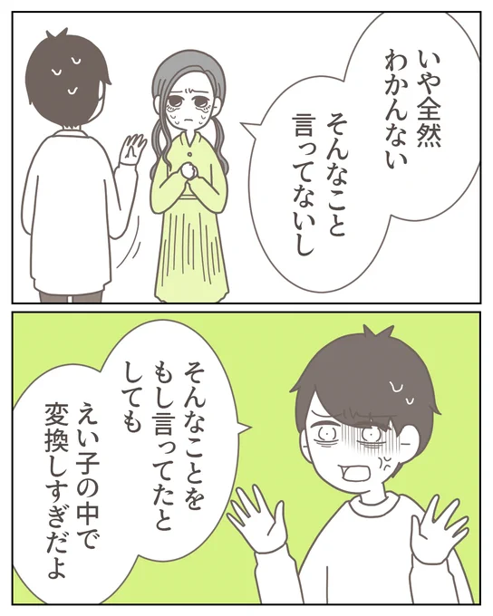 (7/12) 