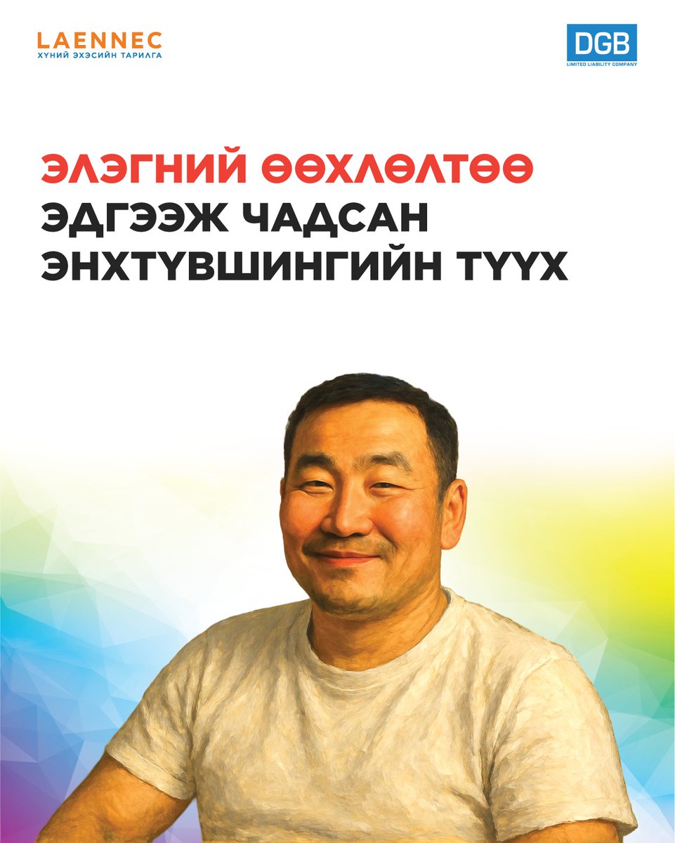 Энхтүвшин бол 42 настай, өөрийн жижигхэн авто сэлбэгийн дэлгүүрээ ажиллуулдаг жирийн л нэг эр. Өдөр болгон өглөө эртлэн босож, үдшийн орой хүртэл ажиллаж, түрээс, татвар, ажилчдынхаа цалинг шийднэ гэдэг амар ажил биш. Гэвч сүүлийн жилүүдэд тэр нэг зүйлийг мэдэрч эхэлжээ—тэр өөрөө