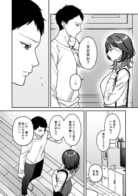 サンプル(3/4) 