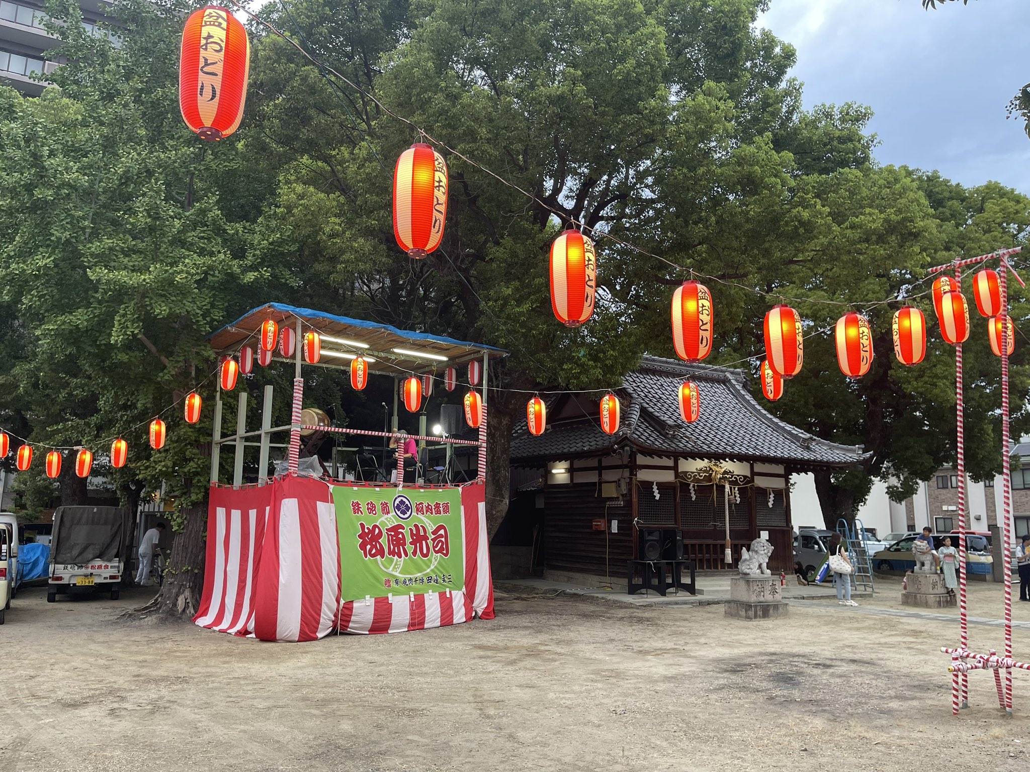 ５代目、会津小鉄会、盆踊り、ウチワ Amazon.co.jp: 5代目 会津小鉄会 盆踊り ウチワ : おもちゃ